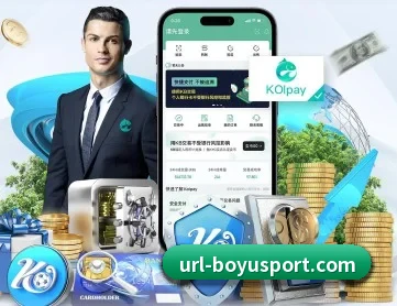 博鱼足球 APP 深度功能(BOYUSPORTS)