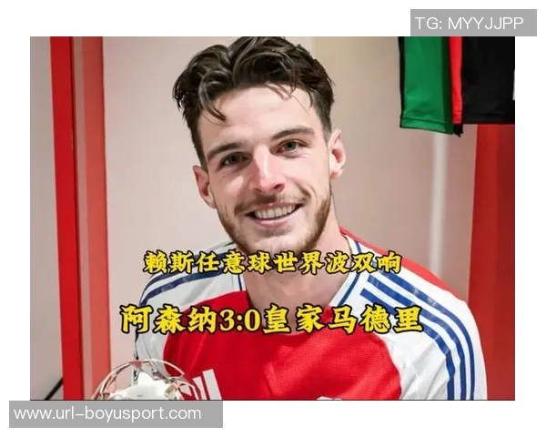 赖斯因伤被梅里诺替换卡皮耶迎英超首秀替换卡拉菲奥里