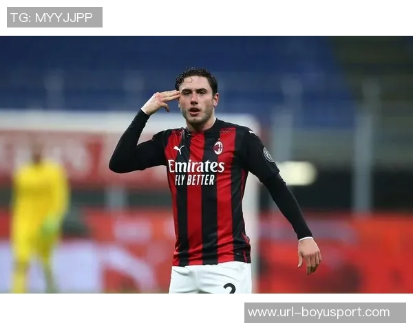 米兰能否重演去年的传奇之路重返巅峰夺取意甲冠军